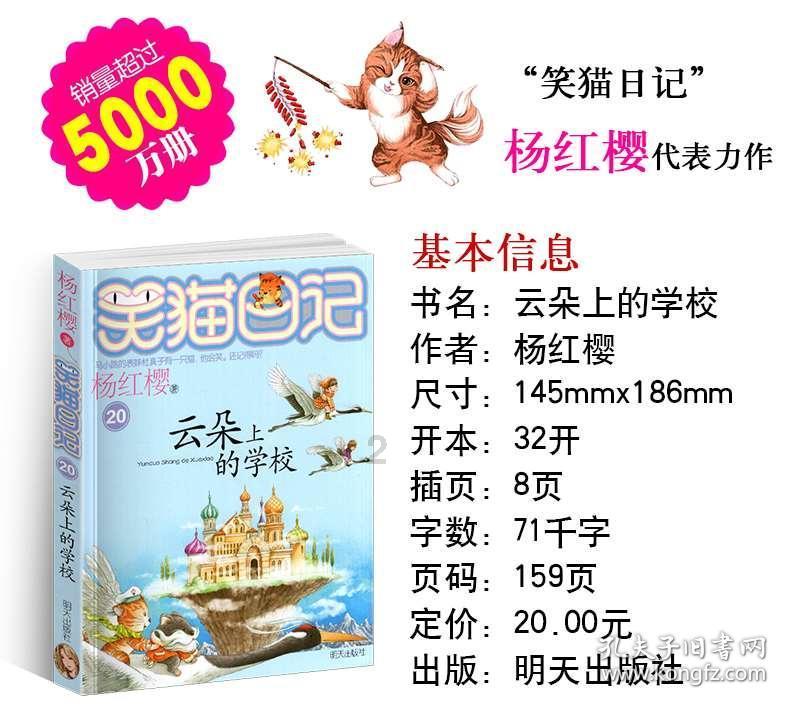 古诗词名诗名句游戏画面