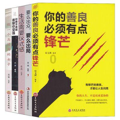 逃离残破的船只