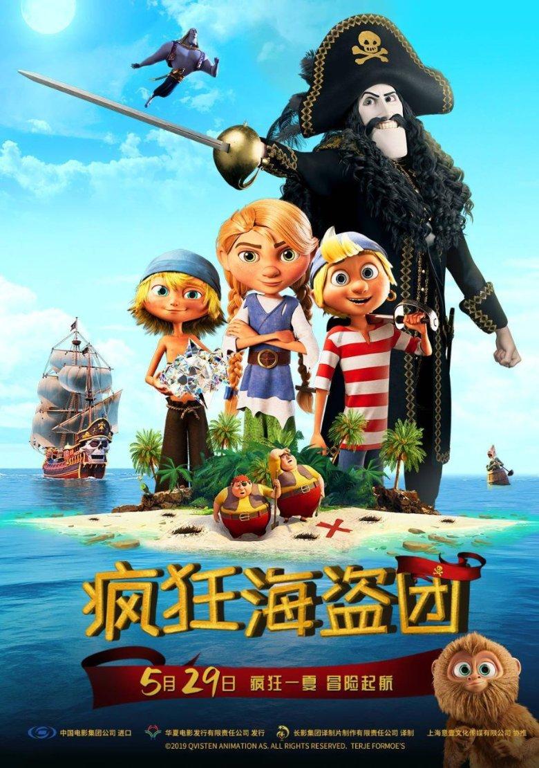 餐厅改造