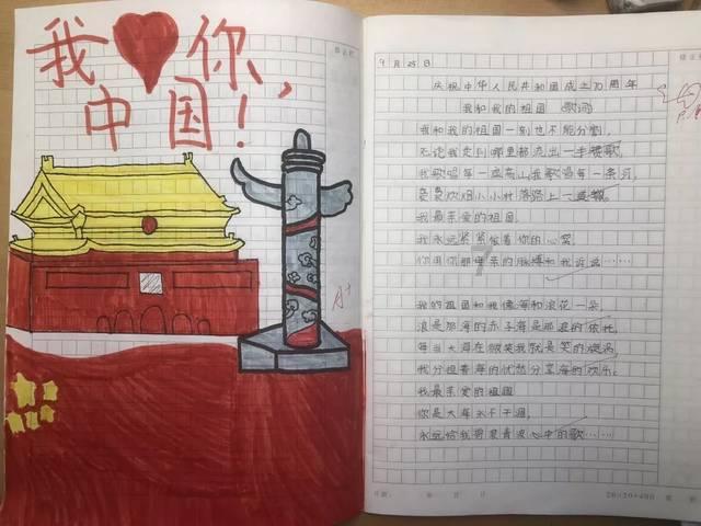 逃离鱼店